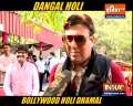 Dangal Holi: Govinda, Khesari Lal Yadav pour in their warm wishes for fans as they celebrate festival of colours