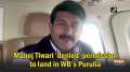 Manoj Tiwari denied permission to land in WB's Purulia