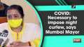 COVID: It is necessary to impose night curfew, says Mumbai Mayor	
