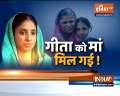 Watch full story of 'Geeta' who was lost in Pakistan reunites with family in Maharashtra