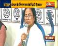 Bengal Polls 2021: Mamata Banerjee releases Trinamool Congress' election manifesto 