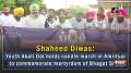 Shaheed Diwas: Youth Akali Dal holds candle march in Amritsar to commemorate martyrdom of Bhagat Singh