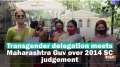 Transgender delegation meets Maharashtra Guv over 2014 SC judgement