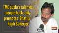 TMC pushes talented people back, only promotes 'Bhatija': Rajib Banerjee