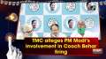 	TMC alleges PM Modi's involvement in Cooch Behar firing