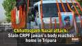 Chhattisgarh Naxal attack: Slain CRPF jawan's body reaches home in Tripura