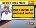 Delhi CM Arvind Kejriwal on current Covid situation in national Capital