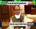 Swasthya Sammelan | There is no shortage of vaccine or oxygen in the state, says CM Shivraj Singh Chouhan