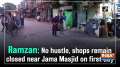 Ramzan: No hustle, shops remain closed near Jama Masjid on first day