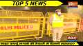 Top 5 News | Night curfew imposed in Delhi from today to check Covid-19 surge
