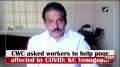 CWC asked workers to help poor affected by COVID: KC Venugopal