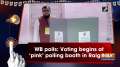 WB polls: Voting begins at 'pink' polling booth in Raiganj