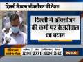 COVID-19 condition is improving in Delhi, says CM Arvind Kejriwal