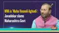 	MVA is 'Maha Vasooli Aghadi': Javadekar slams Maharashtra Govt