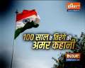 100 years of Tricolour: Little known facts about our National Flag