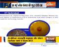 Special News: IIT-Hyderabad develops oral drug to treat Black Fungus