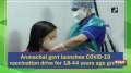 Arunachal govt launches COVID-19 vaccination drive for 18-44 years age group