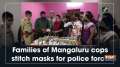Families of Mangaluru cops stitch masks for police force