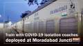 Train with COVID-19 isolation coaches deployed at Moradabad Junction