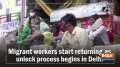 Migrant workers start returning as unlock process begins in Delhi 