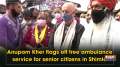 Anupam Kher flags off free ambulance service for senior citizens in Shimla
