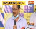 Delhi CM Arvind Kejriwal address media in Ahmedabad