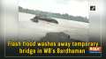 Flash flood washes away temporary bridge in WB's Bardhaman 
