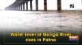 Water level of Ganga River rises in Patna