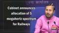 Cabinet announces allocation of 5 megahertz spectrum for Railways