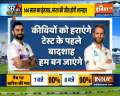 IND vs NZ WTC Final: India, New Zealand battles for the crown of World Test Champions