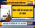 Uttarakhand CM Tirath Singh Rawat invites PM Modi to visit Char Dham
