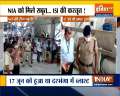 Haqikat Kya Hai | Parcel registered in the name of Md Sufiyan exploded at Durbhanga railway station