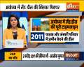 Know the truth about the land deal by Ram Janmabhoomi Teerth Kshetra, watch report
