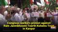 Congress workers protest against Ram Janmbhoomi Teerth Kshetra Trust in Kanpur