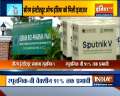 Serum Institute of India gets DCGI nod to manufacture Sputnik V COVID-19 vaccine in India 