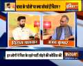 Exclusive Interview : Watch LJP Leader Chirag Paswan Talks Over Recent Scuffle In His Party