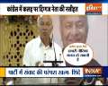 Breaking News | Congress' tradition of debates and dialogue ended, says Sushilkumar Shinde
