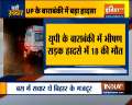 Barabanki: Truck rams into a bus, 18 casualties reported