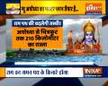 Watch UP govt's development master plan for Ayodhya 