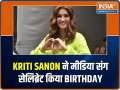 Kriti Sanon celebrates birthday with media, Kartik Aaryan snapped outside Aneez Bazmee's office