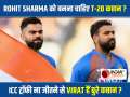 Only Virat Kohli can decide on continuing as T20 captain: Rahul Sharma