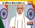 PM Modi extends greetings on Guru Purnima 
