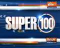 Super 100: Congress to hold nationwide protest over Pegasus issue