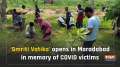 'Smriti Vatika' opens in Moradabad in memory of COVID victims