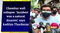Chembur wall collapse: 'Incident was a natural disaster,' says Aaditya Thackeray