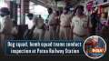 Dog squad, bomb squad teams conduct inspection at Patna Railway Station