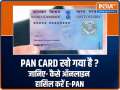 Lost your PAN card? Here’s how you can create a E-PAN online