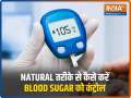 Here is how you can control your blood sugar level naturally