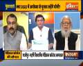 Muqabla | BSP begins ‘Brahmin outreach’ from Ayodhya