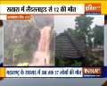 Maharashtra Rains: 37 dead in landslides in Raigad, 12 dead in satara landslides 